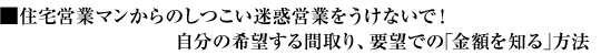 お悩みではありませんか