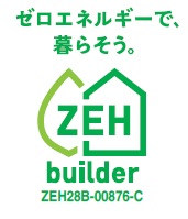 2月25日更新 3月4日、5日 完全予約制 ZEH完成現場見学会開催の写真