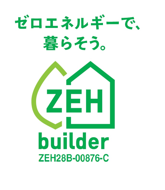 ゼロエネなら、ZEHビルダーで！ZEHビルダーマークが出来ました！